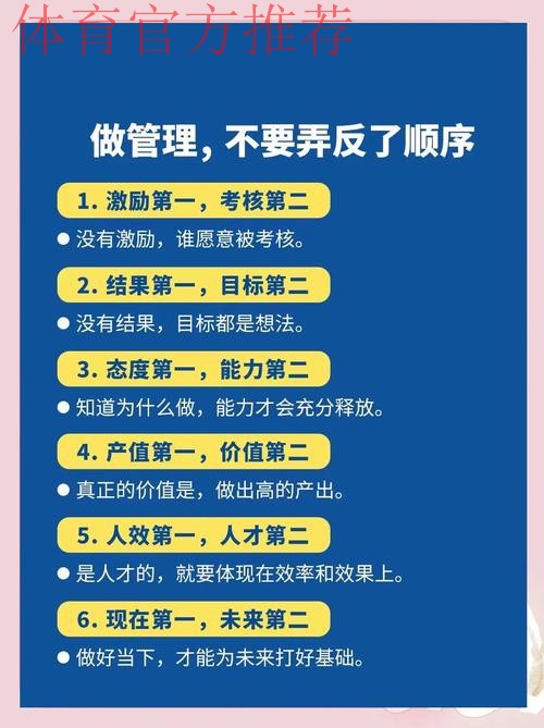 推动十八条管理措施落地 规范职业联赛有序发展 推动十八条管理措施落地 规范职业联赛有序发展