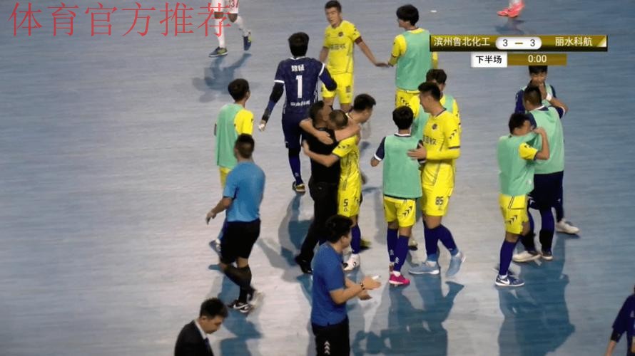 五超(甲)级联赛升降级附加赛完赛 五甲“双雄”携手成功冲超 五超(甲)级联赛升降级附加赛完赛 五甲“双雄”携手成功冲超