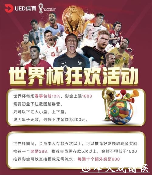 十大优质世界杯直播网站推荐 十大优质世界杯直播网站推荐